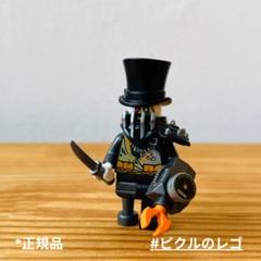 正規品 レゴ ニンジャゴー ミニフィグ スカルデザイン　アイアンバロンのサムネイル