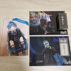 中野あるま ブロマイド 53枚 まとめ売り KnightA まひとさん ブロマイド【3枚セット】 - メルカリ