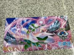 ト*ン様 ポケモンカード アジア 中国限定 武漢大会 サーナイト ポケモンカード アジア 中国限定 武漢大会 サーナイト - メルカリ