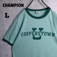 チャンピオン★人気カラー クーパーズタウン リンガーネック Tシャツ 緑 L