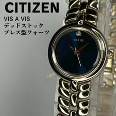 未使用品 CITIZEN シチズン SYLPH 高級ブレスレットクォーツ時計 美品》CITIZEN SYLPH 腕時計 レディース ブレスウォッチ
