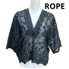 美品【ROPE】レースブラウス 黒 ゆったりシルエット 透け感 上品
