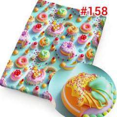 残２☆#158☆特価再販 3D 立体 スイーツ柄プリント 生地 花柄 輸入生地のサムネイル