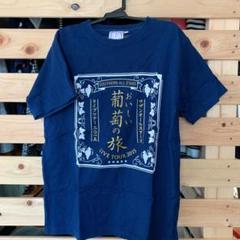 サザンオールスターズ ライブ Tシャツ - メルカリ
