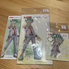 Dr.STONE でんきの科学館　石神千空　アクスタ　キーホルダー