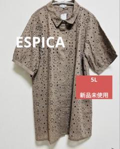 ESPICA エスピカ　チュニックワンピース　大きなサイズ　5L 新品未使用品