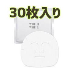 【韓国高級パック】ロナスステムセルココナッツマスク　40枚 新品未使用 ロナス RONAS パック ココナッツマスク シワ ほう