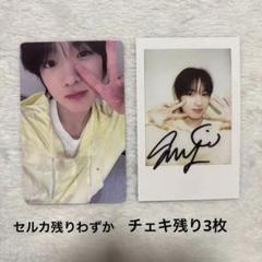 2025年最新】kms nct wishの人気アイテム - メルカリ