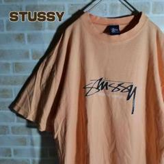 STUSSY ステューシー Tシャツ 半袖 90s オレンジ ストック ロゴ