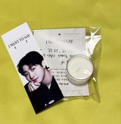 Limited Edition アンヒョソプ 韓国限定キャンドル