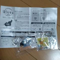 街ガチャin船橋2個セット