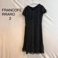 2025年最新】FRANCO FERRARO レディース ひざ丈ワンピースの人気