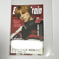 2025年最新】超特急 キラリ スクラッチの人気アイテム - メルカリ