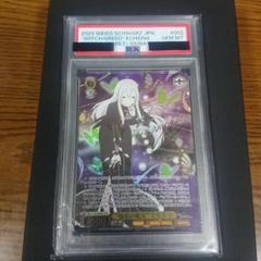PSA10】【SEC+】”強欲な魔女”エキドナ