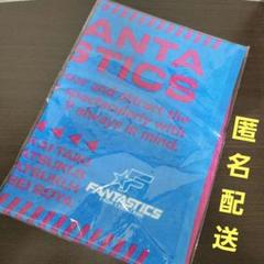 2025年最新】ファンタスティックス タオルの人気アイテム - メルカリ