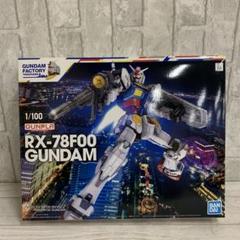 PTM]1/100 RX-78F00 ガンダム 「機動戦士ガンダム」 イベント