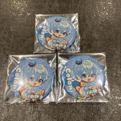 すとぷり ころんくん 缶バッジ 2025 9周年 デフォ 3個セット