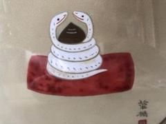 山口華楊  陶板画   めでたい蛇の干支  本物 m93524496800_1.jpg?1552365091