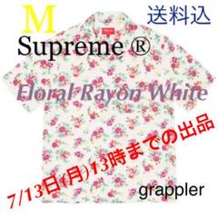 Supreme Floral Rayon S/S Shirt White M