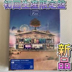 Vermillion's【ﾌｧﾝｸﾗﾌﾞ限定盤 (完全生産限定盤)】・sumika