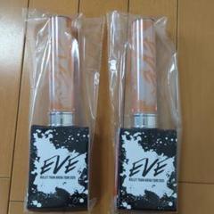 超特急 ハル ペンライト