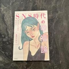 2025年最新】愛沢えみりの人気アイテム - メルカリ