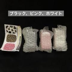 シープラ c-pla限定 なつかしのガラケーマスコット ３種セット