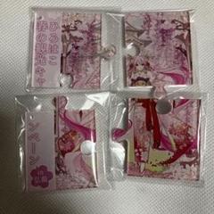 ひろはこ 桜ミク アクリル キーホルダー パズルコレクション