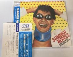 （ＬＰ）坂本龍一＆カクトウギ・セッション／サマー・ナーヴス／高橋幸宏／山下達郎 Amazon.co.jp: サマー・ナーヴス - 坂本龍一&カクトウギ