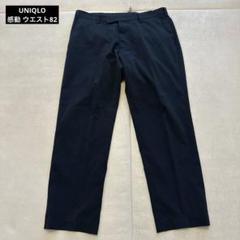 新品未使用　3本まとめてUNIQLOスラックス 82x85 紺と黒　感動パンツ UNIQLO ユニクロ 黒 スラックス レディース L - メルカリ