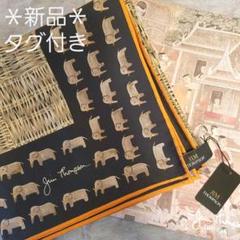 《新品タグ付き》ジムトンプソン*大判スクエア エレファント