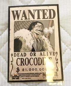 ワンピース 手配書 非売品の中古 未使用品を探そう メルカリ ワンピース 手配書 非売品の中古 未使用品を探そう メルカリ