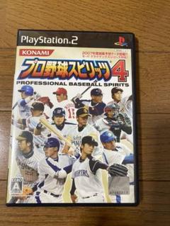 PS2 プロ野球スピリッツ4
