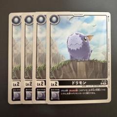 デジモンカードゲーム winner プロモ ドリモン ギギモン セット