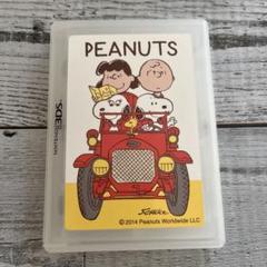 3DS ソフト収納ケース　SNOOPY