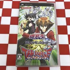 【C12891】遊☆戯☆王 デュエルモンスターズGX TAGFORCE