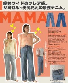 emmy ダブルボタンローライズフレアデニムパンツ ダブルボタンローライズフレアデニムパンツemmy - メルカリ