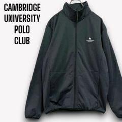 ★美品✨ケンブリッジユニバーシティ【L】ブルゾン ジップアップ AC3348