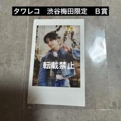 スーパーセール 目玉商品 プリントチェキ B賞 タワレコ ハン トレカ スキズ straykids K-POP・アジア