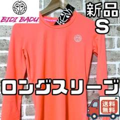 【24時間以内/匿名配送】BIDI BADU レディース ロングスリーブ S