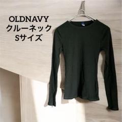 OLDNAVY クルーネック長袖トップス S ダークグリーン シンプル
