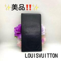 ⭐️大特価品‼️⭐️ ✨超美品‼️✨ルイヴィトン タイガ 折り長財布