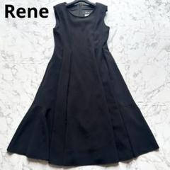 美品♡ ルネ ノースリーブ フレア ワンピース ペプラム 黒 36 ロング丈