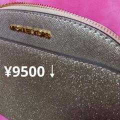 98点【期間限定♥マイケルコースショルダーバッグ ゴールドラメ¥9500↓