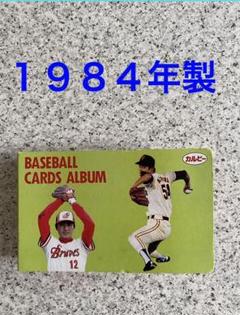 1984年　カルビー　ベースボールカードアルバム　プロ野球カード　50枚 1984年カルビーベースボールカードアルバムプロ野球カード50枚