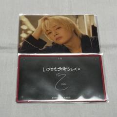 straykids スキズ アイエン i.n トレカ フォーチュンカード
