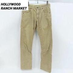 HOLLYWOOD RANCH MARKET コーデュロイ　パンツ　28