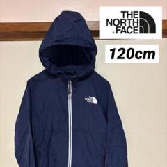 美品 THE NORTH FACE レインジャケット 120cm ネイビー
