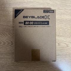 2025年最新】Beyblade x bx-00 コバルトドレイク4-60fの人気 2025年最新】Beyblade x bx-00 コバルトドレイク4-60fの人気