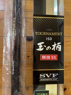 ダイワ　DAIWA　TOURNAMENT T105 6.3m磯竿 キズ等あり中古 ダイワTOURNAMENT T105 6.3m磯竿 キズあり中古 期間限定値下げ